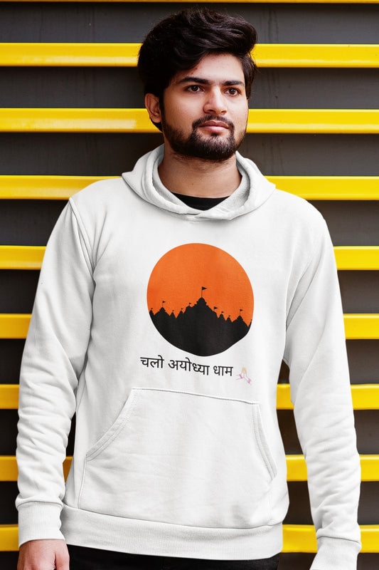 Chalo Ayodhya Dham White Hooded Sweatshirt